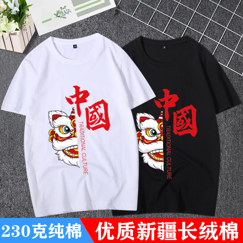 【230克纯棉】短袖t恤男学生夏季宽松圆领韩版百搭半袖情侣装潮流