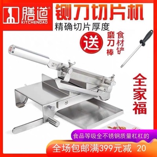 切灵芝鹿茸铡刀家用不锈钢切片机切药刀手动中草药材阿胶膏切刀
