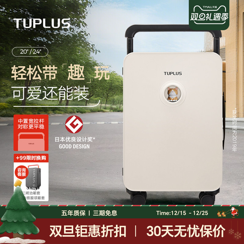 途加3D嵌入公仔潮流撞色IP联名