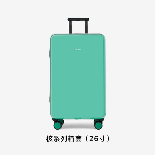 [Box House] Tuplus tujiaxun Box защищающий проскребающий TPU Case Case Waterpronation Set Set Dustpresy Set Set