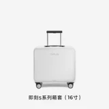 [Box House] Tuplus tujiaxun Box защищающий проскребающий TPU Case Case Waterpronation Set Set Dustpresy Set Set