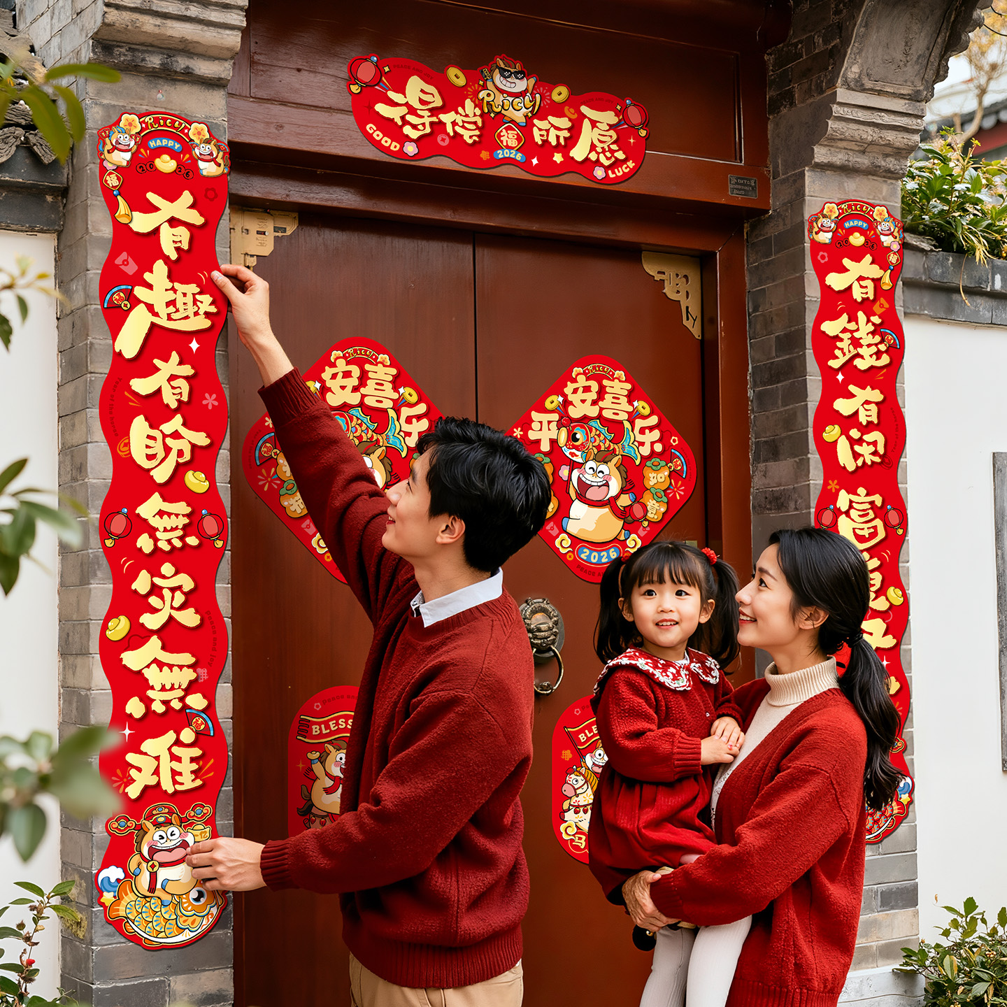 农村自建房入户大门对联大礼包