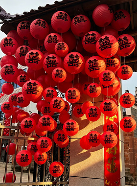 婚房装饰结婚布置农村自建房户外红色喜字灯笼挂饰订婚礼囍字宫灯