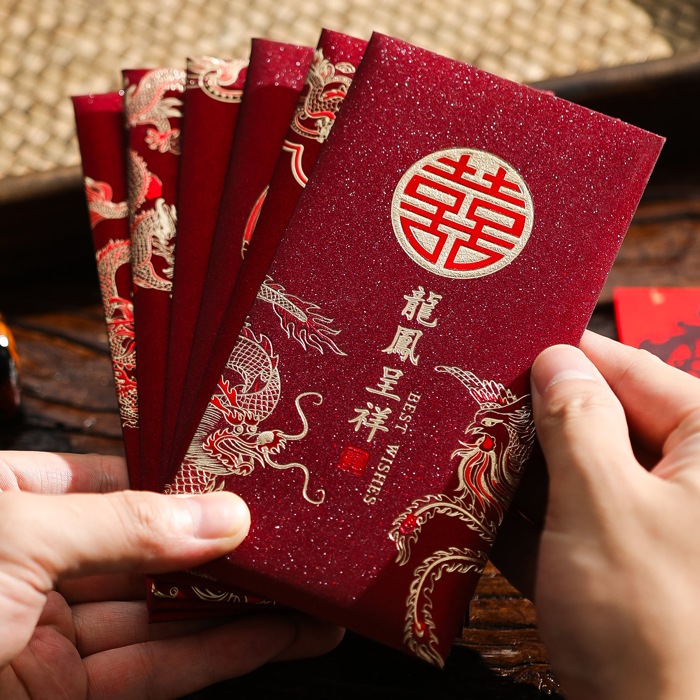 红包袋结婚专用品2025新款高档烫金酒红随份子新婚礼利是封红喜包