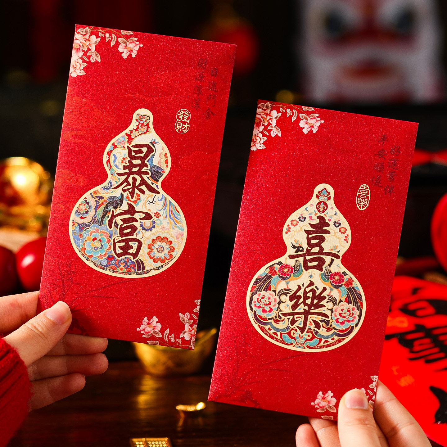 2026新款马年红包袋高档暴富新年快乐利是封春节过年葫芦压岁钱包,节庆用品/礼品,红包/利是封,淘宝优惠券,粉丝福利购,淘宝优惠卷