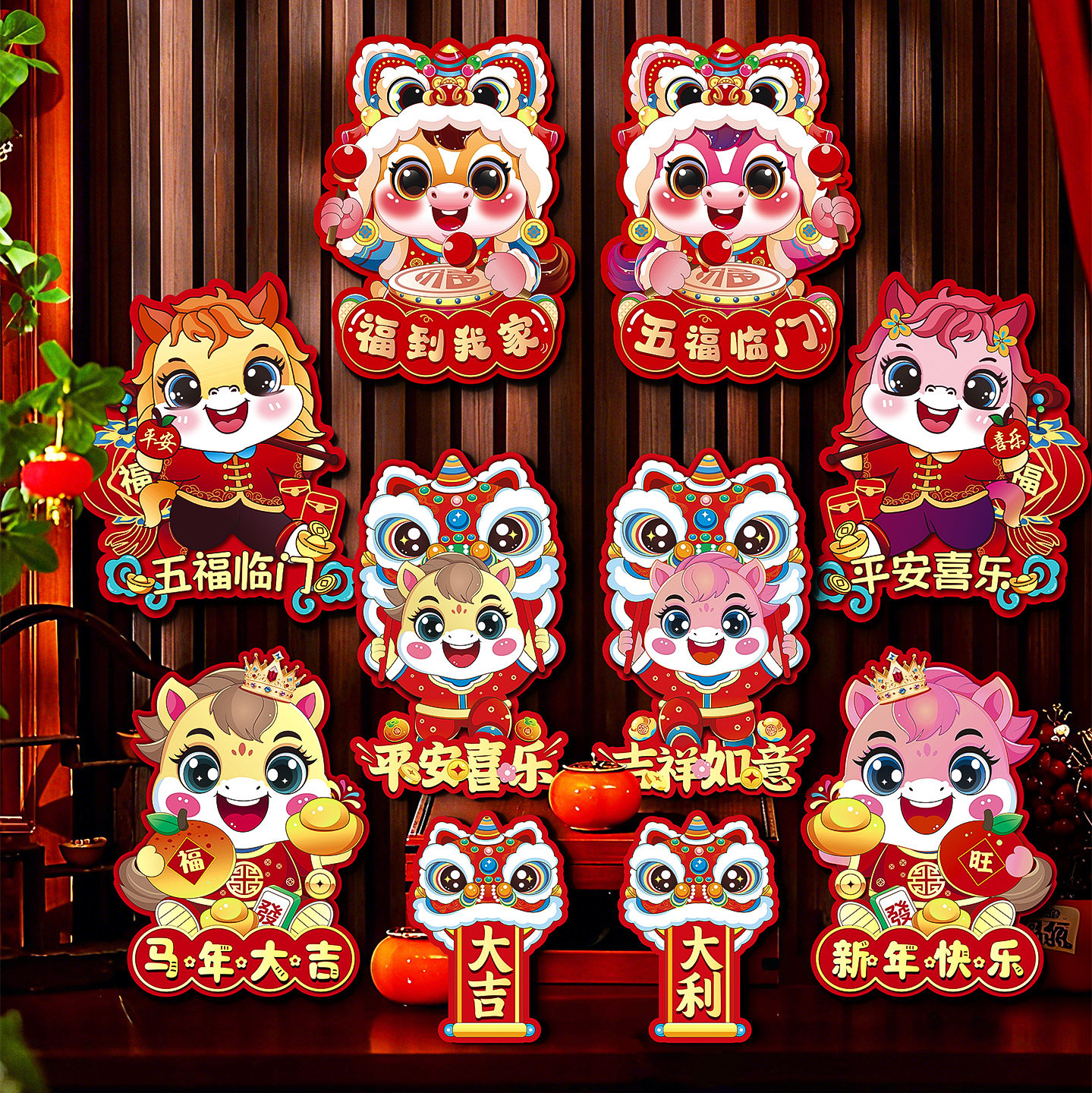 马年福字门贴2026新款生肖立体