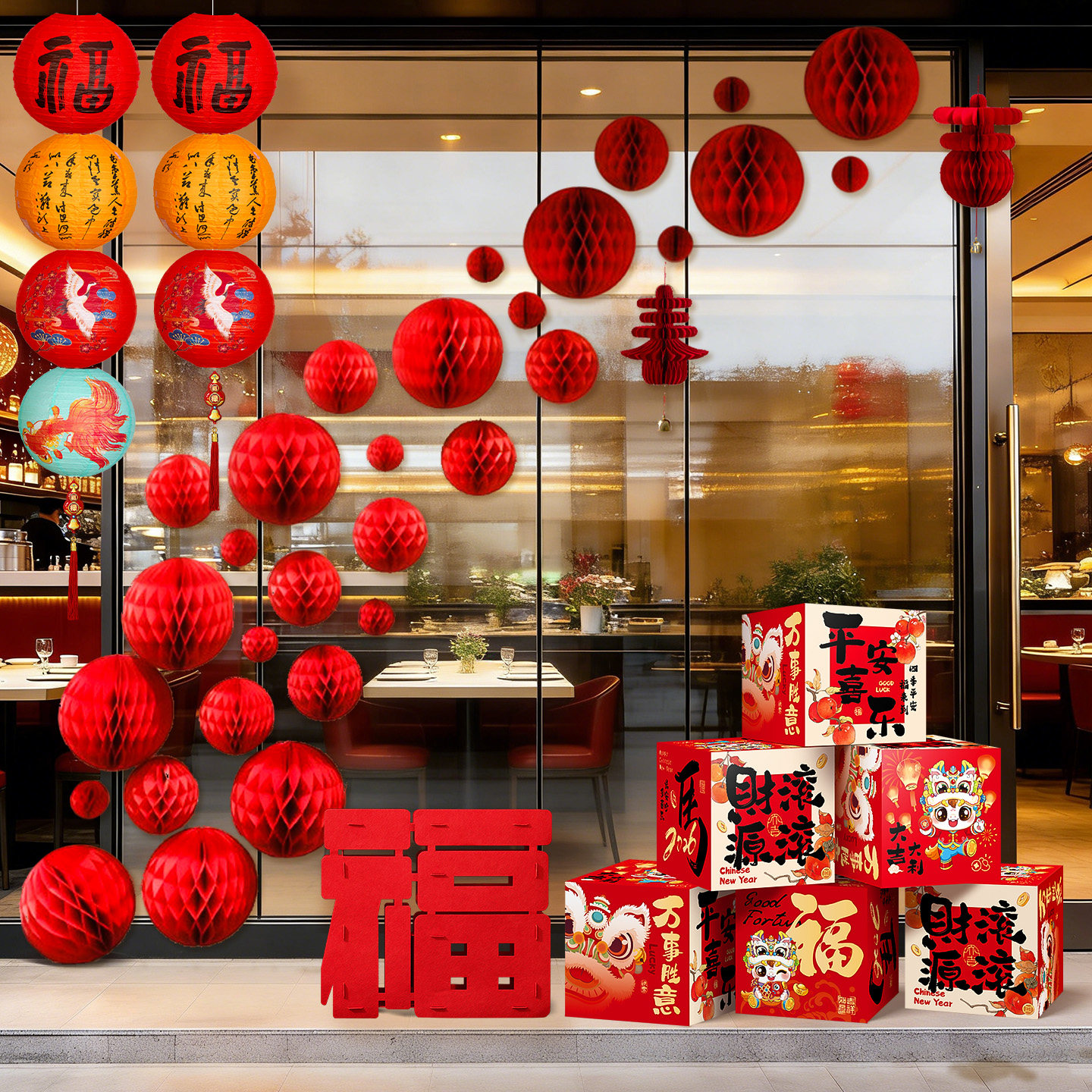 新年装饰用品春节过年商场店铺背景墙蜂窝灯笼氛围场景布置仪式感,节庆用品/礼品,节日装扮用品,淘宝优惠券,粉丝福利购,淘宝优惠卷