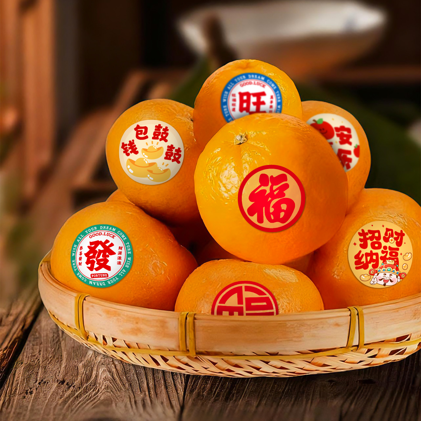 新年装饰不干胶小福字贴纸迷你