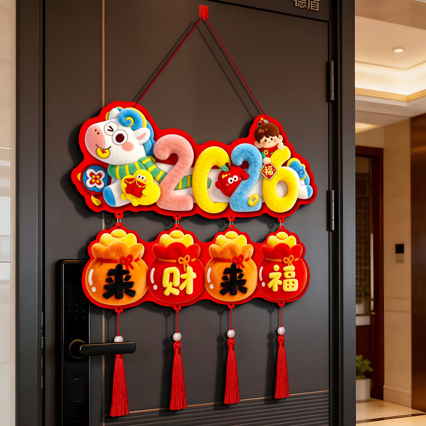 新年年味氛围装饰布置春节过年布置挂饰立体福字门贴挂件2026马年,节庆用品/礼品,挂饰/生肖挂饰,淘宝优惠券,粉丝福利购,淘宝优惠卷