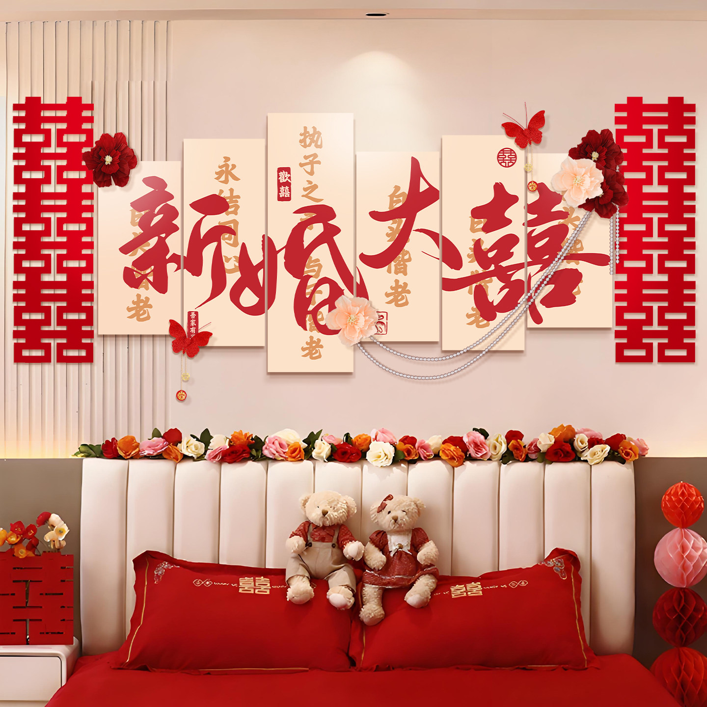 结婚客厅背景墙大喜字kt板卧室沙发婚礼女方专用婚房装饰布置套装,节庆用品/礼品,喜字/剪纸/贴纸,淘宝优惠券,粉丝福利购,淘宝优惠卷