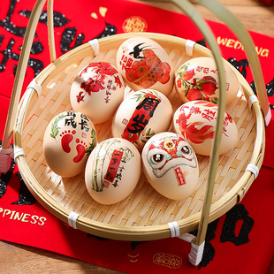 生孩子喜蛋贴纸白天宝宝周岁礼满月子生日鸡蛋贴摆台布置装饰喜字