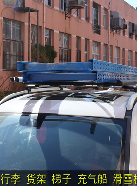 爱驰U5/6汽车顶框百智大熊旅行箱 宝沃BX33567行李架宝骏五菱宏光