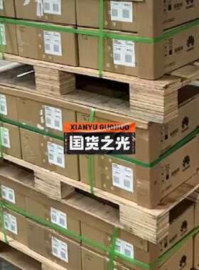 议价S6730-H48X6C