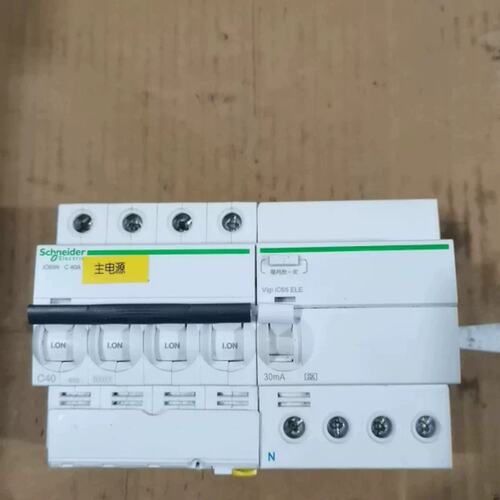 议价iC65N C40AVigl iC65 ELE漏电保