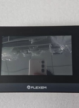 议价FLEXEM触摸屏FE6070L、FE6070W、FE607