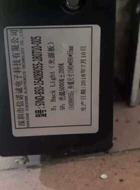 议价SINO-B50-154089055-180710-005维修