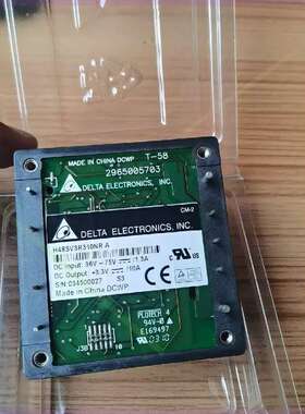议价电子H48SV3R310NR A电源模组，36V-75V
