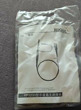 议价普源RP3200示波器探头