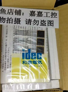 议价IBRC6012R继电器电源模组正