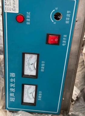 议价鼎力超声波发生器DL-15M2-275，型号20051095