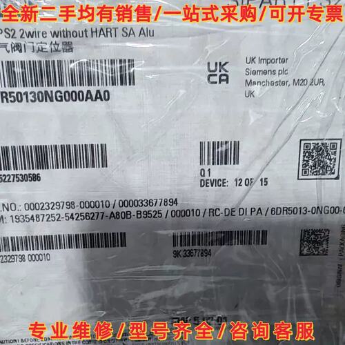议价议价6DR5013-0NG00-0AA0，新款新年维修