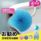 康多多日本马桶刷套装 家用无死角软毛卫生间清洗厕所刷子清洁神器