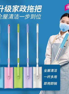 康多多satto58家政保洁专用拖把清洁工具伸缩杆万能平板拖把夹布