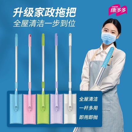 康多多satto58轻喜家政保洁专用拖把加粗伸缩杆夹布平板除尘拖把