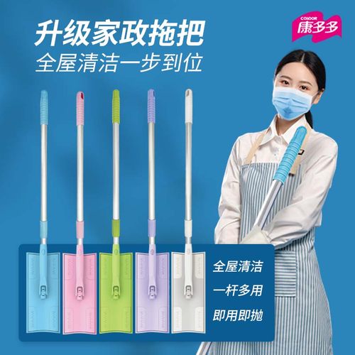 康多多satto家政保洁专用拖把清洁工具伸缩杆万能平板拖把夹毛巾