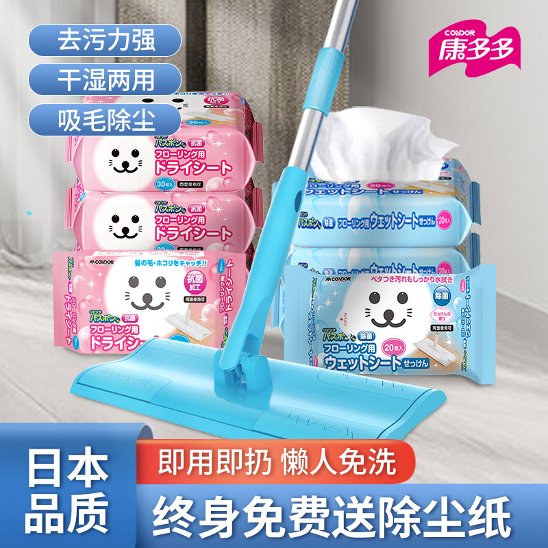 康多多家用懒人免手洗平板拖把