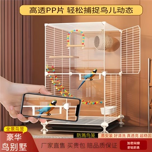 鹦鹉鸟笼子防飞溅大号家用珍珠八哥画眉豪华别墅玄凤虎皮牡丹专用