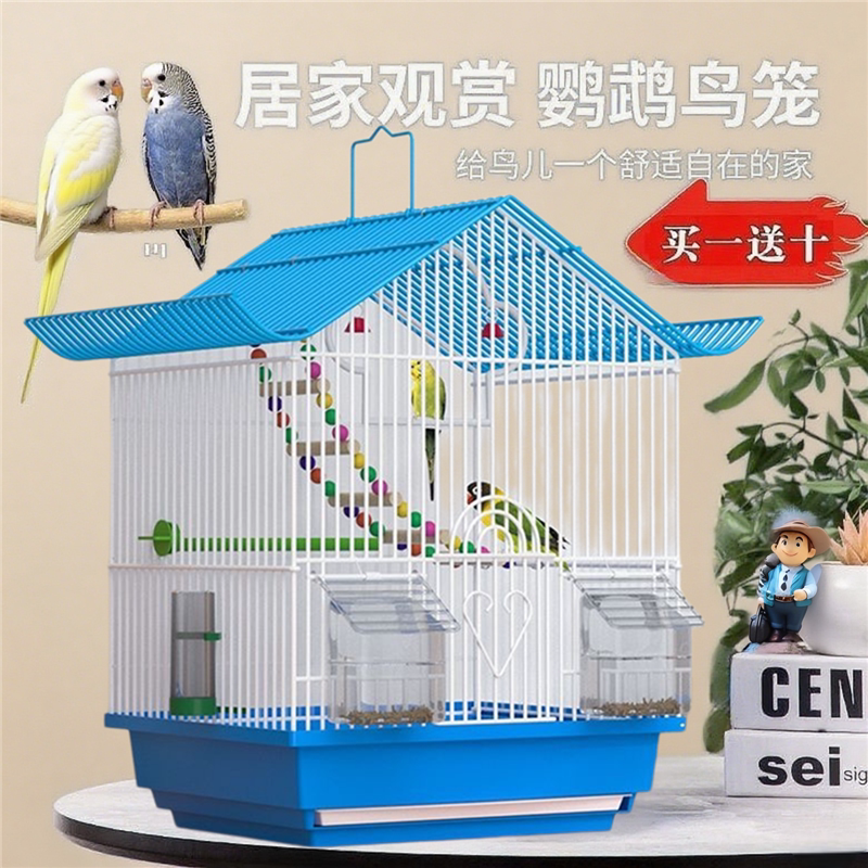 观赏鸟笼子虎皮鹦鹉绣眼绣眼玉鸟专用家用豪华生态别墅新款大号笼