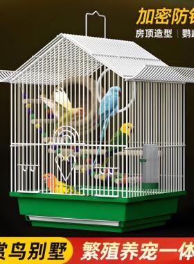 2024新款鸟笼子鹦鹉笼玄凤虎皮牡丹文鸟八哥专用大号养殖豪华别墅