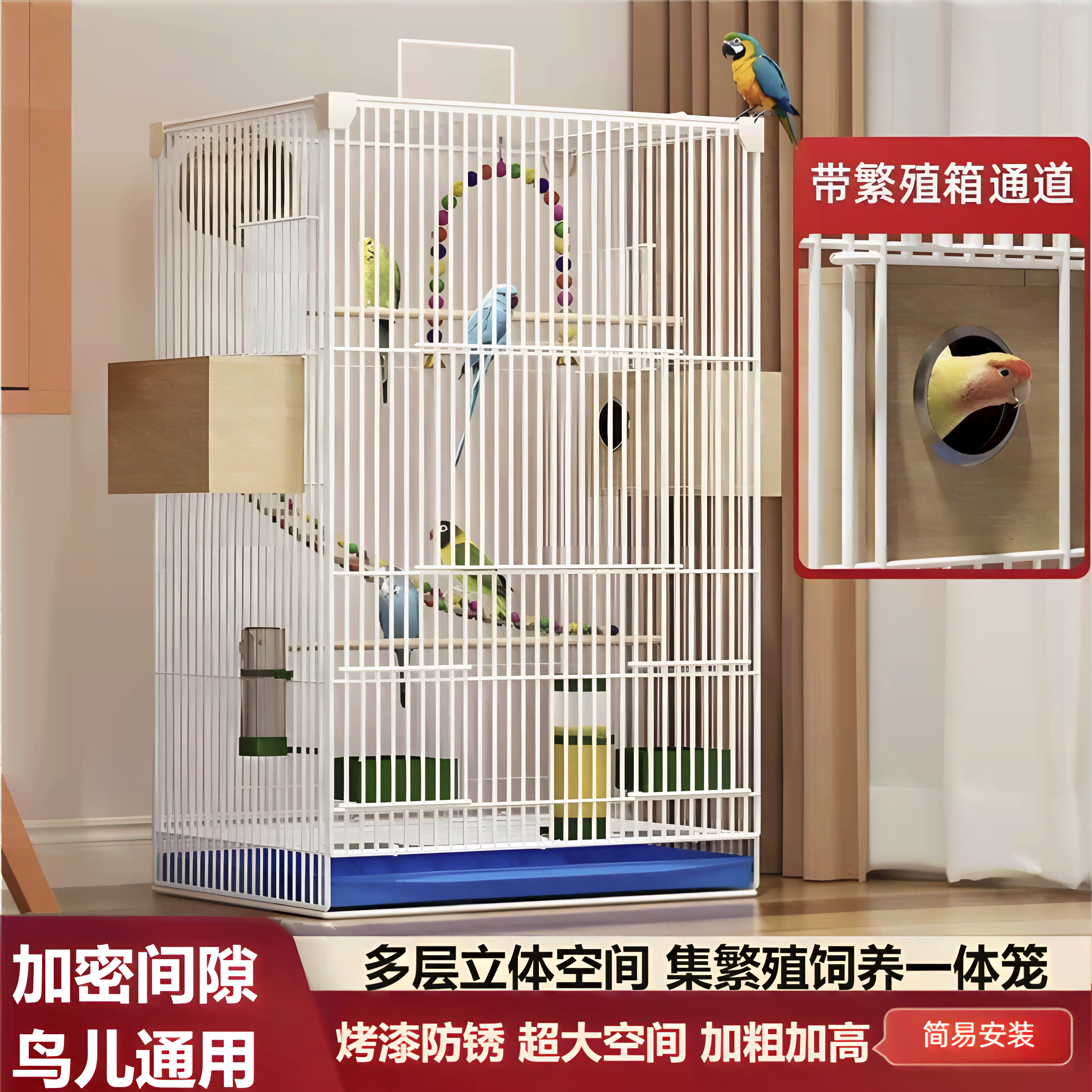 新型小鸟笼鹦鹉防溅笼子家用玄凤