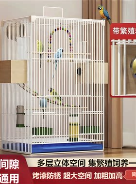 新型小鸟笼鹦鹉防溅笼子家用玄凤