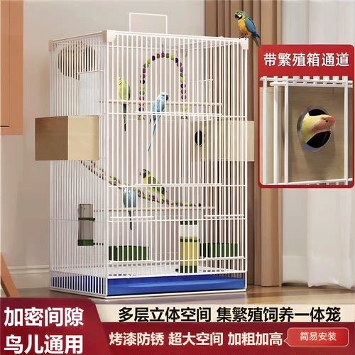 新型小鸟笼鹦鹉防溅笼子家用玄凤