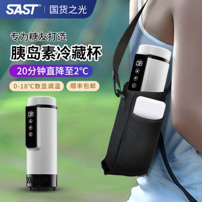 SASTUSB0-18℃胰岛素专用冷藏杯