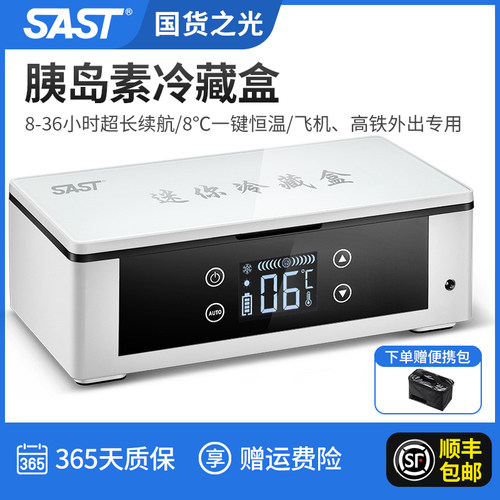 SASTUSB接口0-18℃调温超大空间