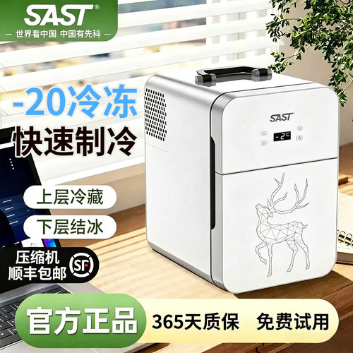 迷你小型冰箱冷藏冷冻宿舍出租房