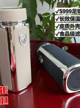 s999银水杯纯银内胆保温杯