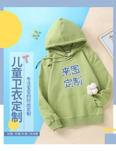 套头连帽卫衣卫衣班服
