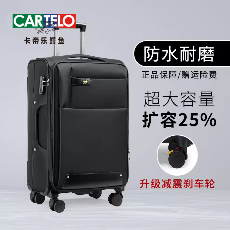 牛津布行李箱男大容量旅行箱轻便静音万向轮密码箱拉杆箱女登机箱