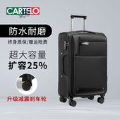 牛津布行李箱女轻便密码 箱拉杆箱男24寸结实耐用大容量商务旅行箱