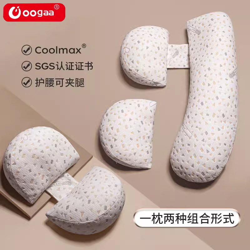 护腰枕孕妇枕竹纤维抗菌图片