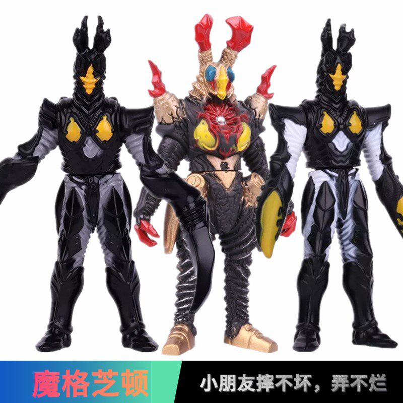 软胶巴尔坦星人海帕杰顿魔格超级芝顿佩丹尼姆芝顿死镰经典小怪兽