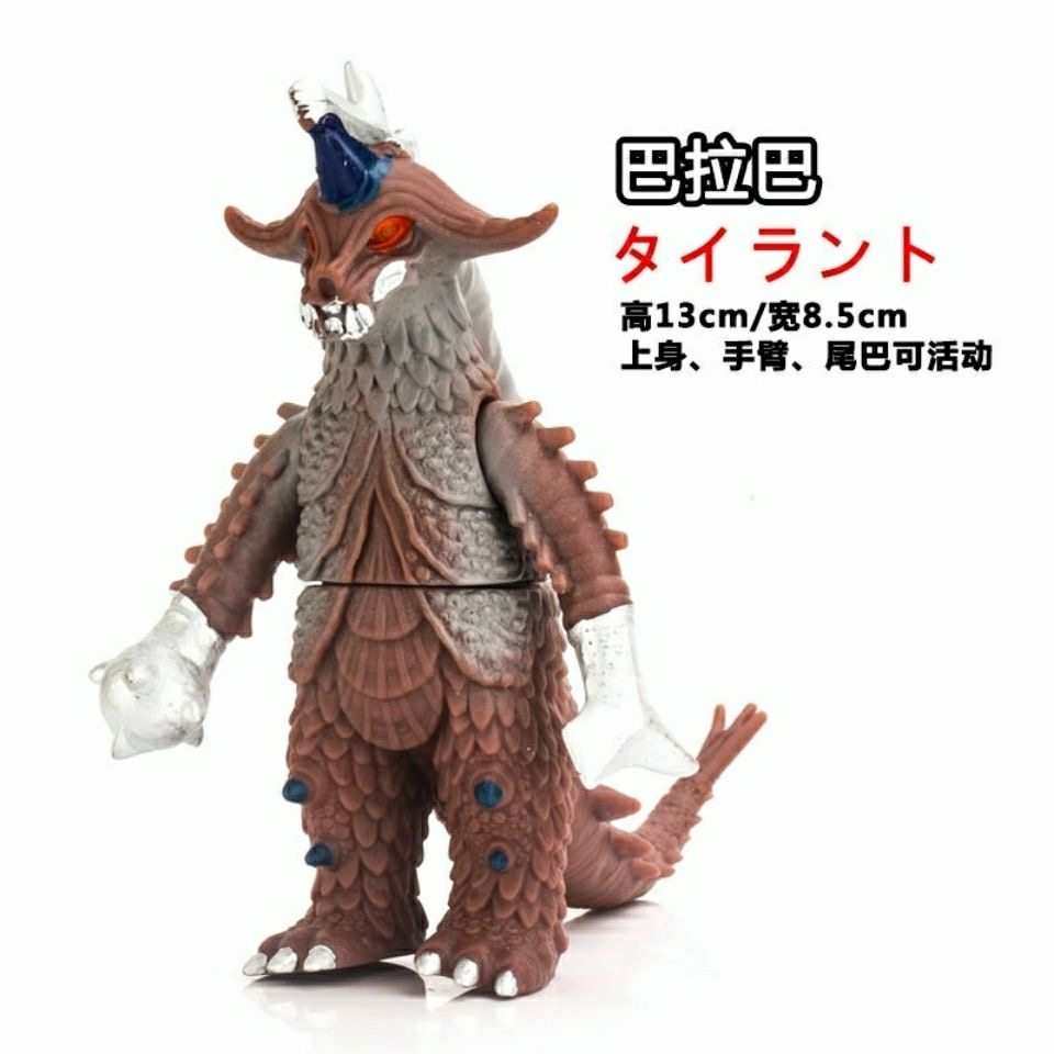 13cm巴拉巴小号软胶儿童搪胶玩偶小怪兽 500系列人偶模型玩具男孩