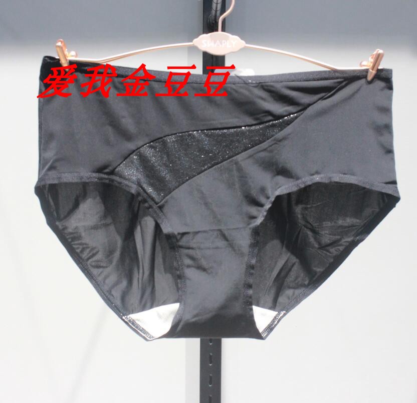 莎莲妮中腰性感女士内裤专柜同款