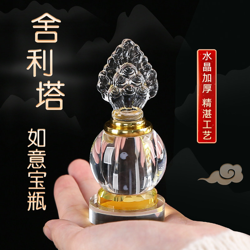 舍利塔菩提塔佛前供奉水晶塔可装舍利可变色LED灯透明水晶供佛塔