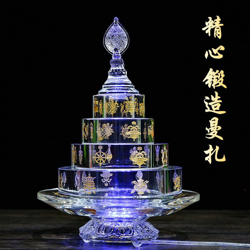 藏传琉璃曼扎盘佛前供奉摆件