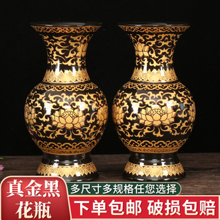 供果盘家用室内陶瓷黑色描金莲花瓶 净瓶黑金插花瓶供桌摆件